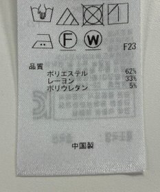 ONWARD Reuse Park 【自由区】パンツ秋冬