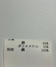 ONWARD Reuse Park メンズ商品【23区 HOMME】パンツ春夏