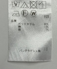 ONWARD Reuse Park 【自由区】パンツ春夏