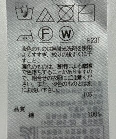 ONWARD Reuse Park 【23区】ニット春夏