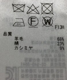 ONWARD Reuse Park 【ICB】ニット秋冬