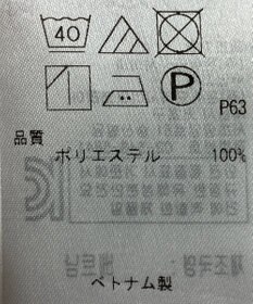 ONWARD Reuse Park 【組曲】ブラウス秋冬