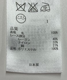 ONWARD Reuse Park 【自由区】ワンピース春夏