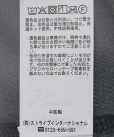 Green Parks ベロアロゴフレンチスリーブチュニック