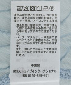 earth music&ecology ハイネックシアーうねうねプルオーバー