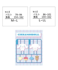 San-ai Resort（三愛水着楽園） 【SALE】温活にもぴったり！シナモロール着ぐるみワンピース  【northerly】【サンリオキャラクターズ×San-ai Resortコラボ】