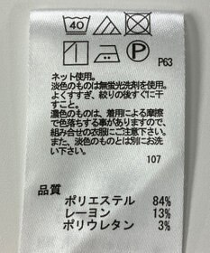 ONWARD Reuse Park 【any SiS】カットソー春夏