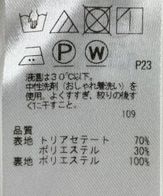 ONWARD Reuse Park 【23区】パンツ秋冬