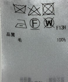 ONWARD Reuse Park 【23区】カットソー秋冬