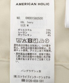 AMERICAN HOLIC 【マルチ機能】アシンメトリータックスカート