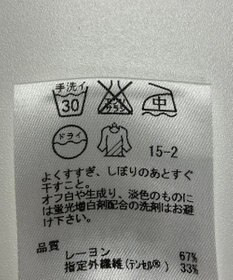 ONWARD Reuse Park 【23区】ブラウス秋冬