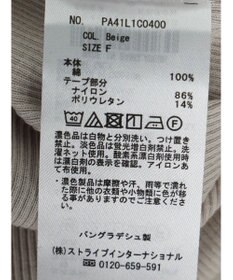 CRAFT STANDARD BOUTIQUE フリルテープリブカットプルオーバー