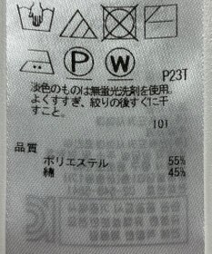 ONWARD Reuse Park 【23区】スカート春夏