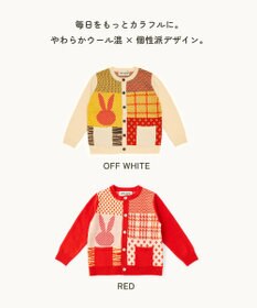 ami amie 【UNISEX】うさぎカーディガン85cm～130cm