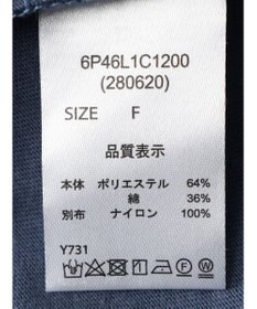 Green Parks ・ＥＬＥＮＣＡＲＥ　ＤＵＥ　チュールドッキングＴＥＥ