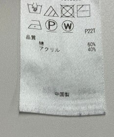 ONWARD Reuse Park 【23区】ニット秋冬