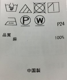 ONWARD Reuse Park 【23区】ブラウス春夏