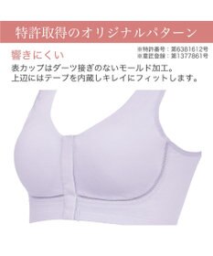 BRADELIS New York 【BRADELIS New York  MATERNITY】フロントオープンブラ マタニティ ブラジャー フロントホック 簡単に授乳ができる 補正ブラ