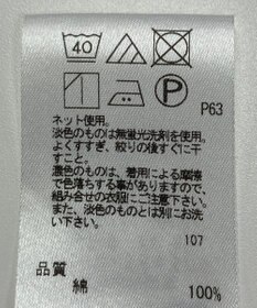 ONWARD Reuse Park 【NAVE】カットソー春夏