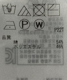 ONWARD Reuse Park 【UNFILO】ニット春夏