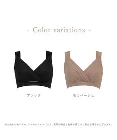 BRADELIS New York 【BRADELIS Me】 オールインワンエアリーブラ