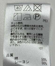 ONWARD Reuse Park 【UNFILO】カットソー春夏