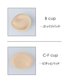 une nana cool さあわたし レース 脇高ブラジャー