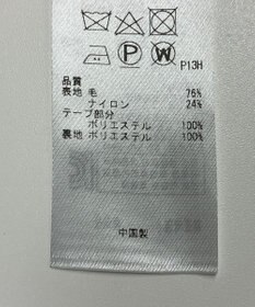 ONWARD Reuse Park 【自由区】コート秋冬