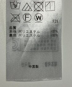 ONWARD Reuse Park 【UNFILO】スカート秋冬