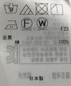 ONWARD Reuse Park 【自由区】ブラウス春夏