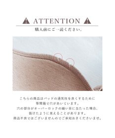 BRADELIS New York 【BRADELIS Me】 オールインワンエアリーブラ