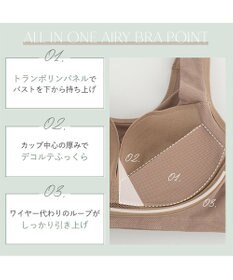 BRADELIS New York 【BRADELIS Me】 オールインワンエアリーブラ