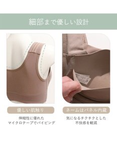 BRADELIS New York 【BRADELIS Me】 オールインワンエアリーブラ