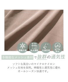 BRADELIS New York 【BRADELIS Me】 オールインワンエアリーブラ