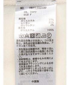 earth music&ecology ペプラムジレ