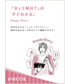 CITIZEN 【wicca】レトロクラシカルなソーラーテック電波時計 ベルト調整簡単 ギフトにぴったり