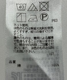 ONWARD Reuse Park 【自由区】カットソー春夏