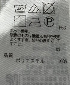 ONWARD Reuse Park セット商品/サイズ4【ICB】ジャケット春夏×カットソー春夏