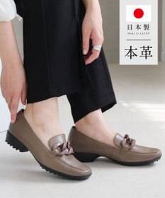 Pointer 【石岡真実さん着用】日本製 本革超軽量チェーンモチーフローファー