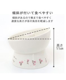 PET PARADISE ペットパラダイス 早食い防止 高さのある フードボウル 《お花 》