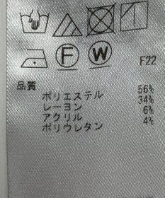 ONWARD Reuse Park 【組曲】パンツ秋冬