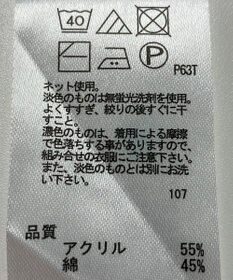 ONWARD Reuse Park 【any FAM】ニット春夏