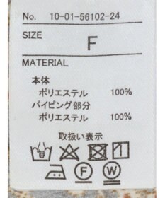 CRAFT STANDARD BOUTIQUE パイピングカフタンワンピース