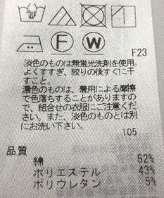 ONWARD Reuse Park 【23区】パンツ春夏