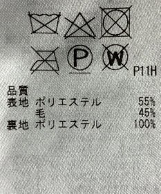 ONWARD Reuse Park 【23区】スカート秋冬