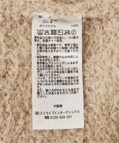 CRAFT STANDARD BOUTIQUE フェザーモールニットカーディガン