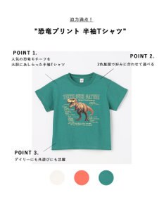 ANY KIDS 【綿100％】恐竜プリント 半袖Tシャツ
