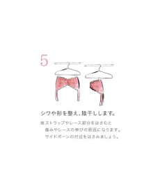 BRADELIS New York 【BRADELIS FIT  / 響きにくいシームレスタイプ】シームレスカップモールドブラ シンプルな薄手カップで軽い着け心地