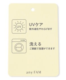 ANY KIDS オーロラ ビーズ キャップ