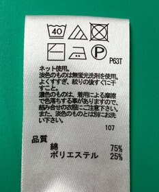 ONWARD Reuse Park 3セット商品/サイズF【any FAM】ニット春夏×ブラウス春夏×パンツ春夏